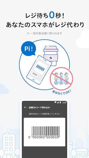 ローソン - Google Play のアプリ