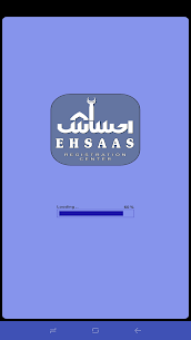Ehsaas Registration Center Apk Latest for Android 1