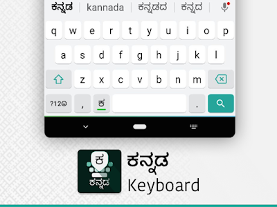 Keep looking up meaning in kannada 244737-Keep up meaning in kannada