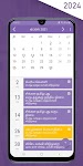 screenshot of Sri Lanka Calendar