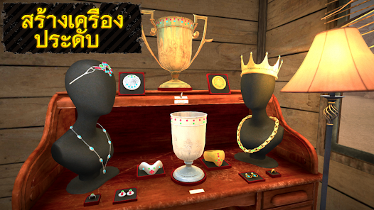ภาพหน้าจอ