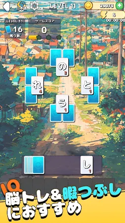 Game screenshot もじ単語 ソリティア mod apk