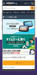 Online Shopping Japan - Japan Shopping App