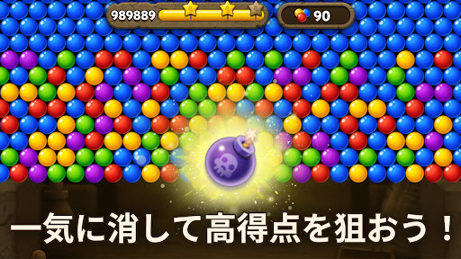 バブル ポップ ゲーム_2