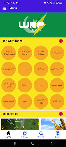 Android application Mosam screenshort