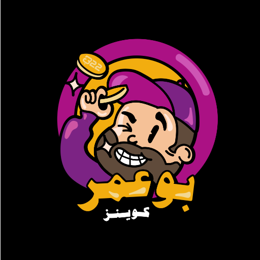 متجر أبو عمر logo