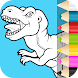 子供の色を塗る恐竜 - Androidアプリ