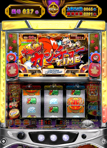 Download パチスロ なでしこ侍 100gチャレンジ Free For Android パチスロ なでしこ侍 100gチャレンジ Apk Download Steprimo Com