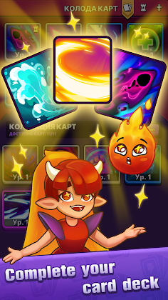 Evil Rush - Idle Tower Defense - Screenshot 4