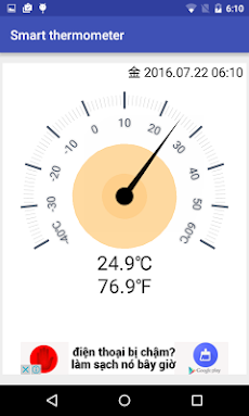 スマート温度計のおすすめ画像1
