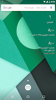 Persian Calendar MOD AK 8.1.0  poster 4