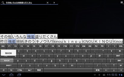 Japanese Full Keyboard For Tablet