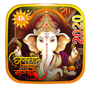 Ganesha HD Wallpapers 4K ?️