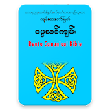 Catholic Myanmar Bible  1.2 icon