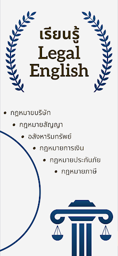 ตัวอย่างแอป