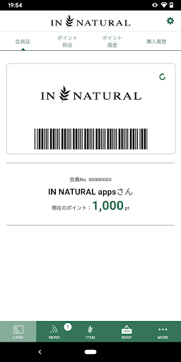 IN NATURAL Screen 2
