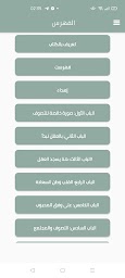 كتاب رحلة العشق