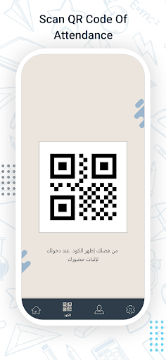 دُرة المورد فى الكيمياء طالب