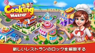 Game screenshot Cooking Master:Restaurant Game mod apk