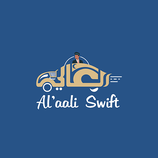 Swift - العالي logo