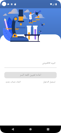 المحمدي Screen 3