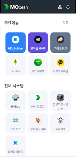 Android application HD-MOcean screenshort