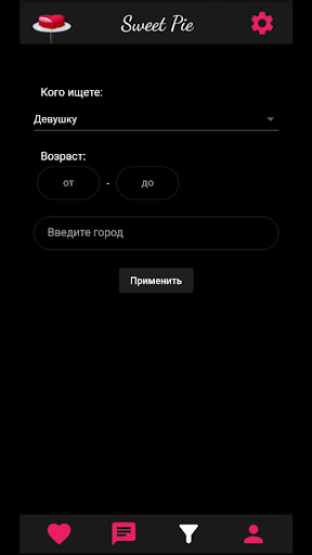 Sweet Pie Screen 2