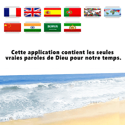 Prophet Kacou (text + audio): Download & Review
