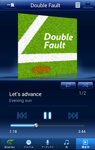 Music Player for Drive P@ss Screen 2