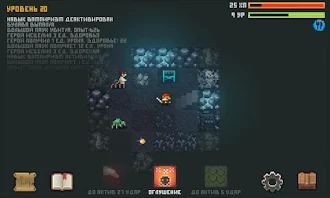 Game screenshot Hell, The Dungeon Again! apk download
