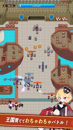 Game screenshot 放置&街づくりRPG : 箱庭キングダム hack