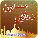 Cover Image of Unduh Daily Masnoon Duaen Azkar  APK