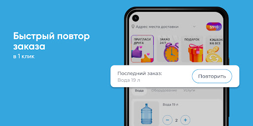 "Аква-Экспресс" Волхов Screen 2