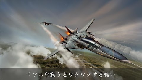 Wings of War: スカイ戦争 オンラインのおすすめ画像5