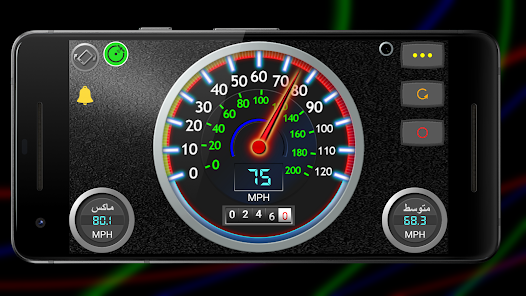 صورة لقطة الشاشة