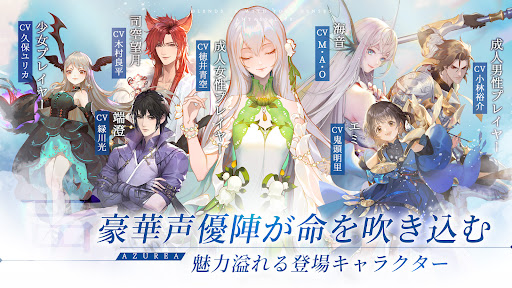 AZUREA-空の唄- screenshot 6