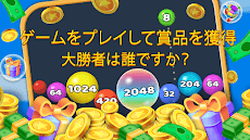 2048マージボール-完全無料のカジュアルゲームのおすすめ画像1