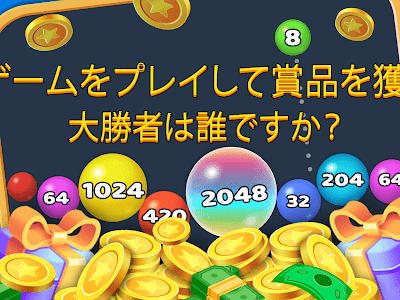 無料ダウンロード 無料 ゲーム ボール 318936-ベース ボール ゲーム 無料