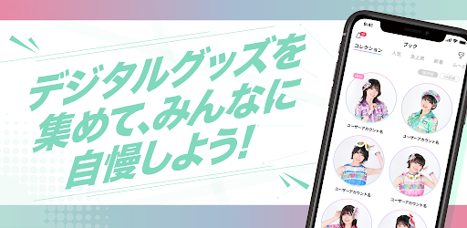 .yell Live Screen 3