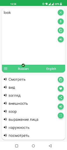 Russian - English Translatorのおすすめ画像3