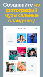 Unknown app Screenshot