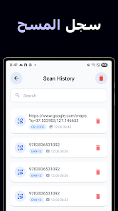صورة لقطة الشاشة