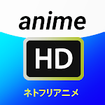 Cover Image of Download Watch Anime Online 0.4 APK