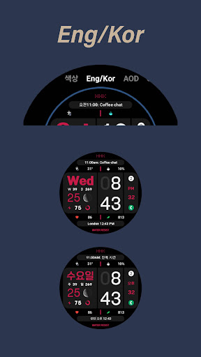 HMK D085 screenshot 18