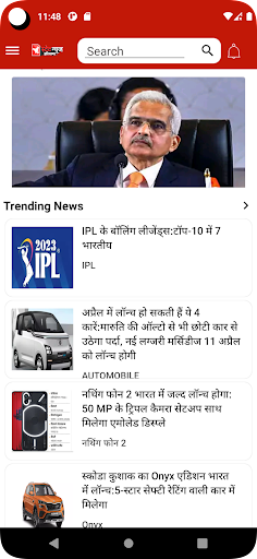 State news Haryana Screen 2