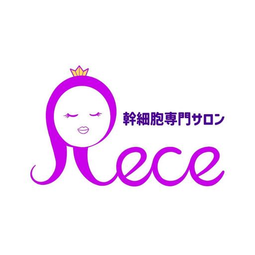 幹細胞専門サロンRece Logo