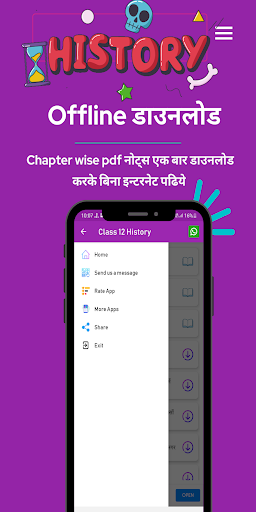 Class 12 History Question Bank Screen 3