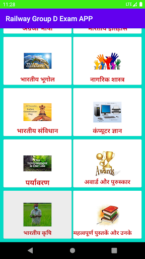 Railway Group D Exam APP