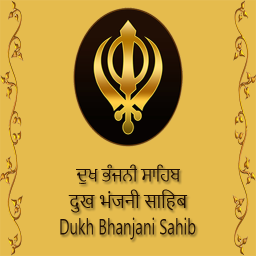 Dukh Bhanjani Sahib  Icon
