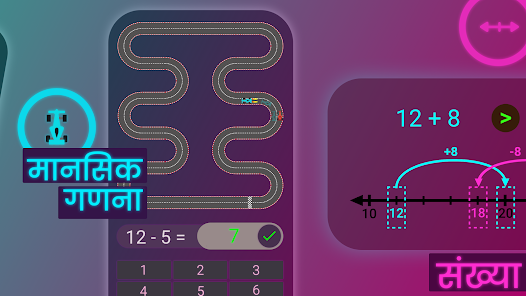 स्क्रीनशॉट इमेज